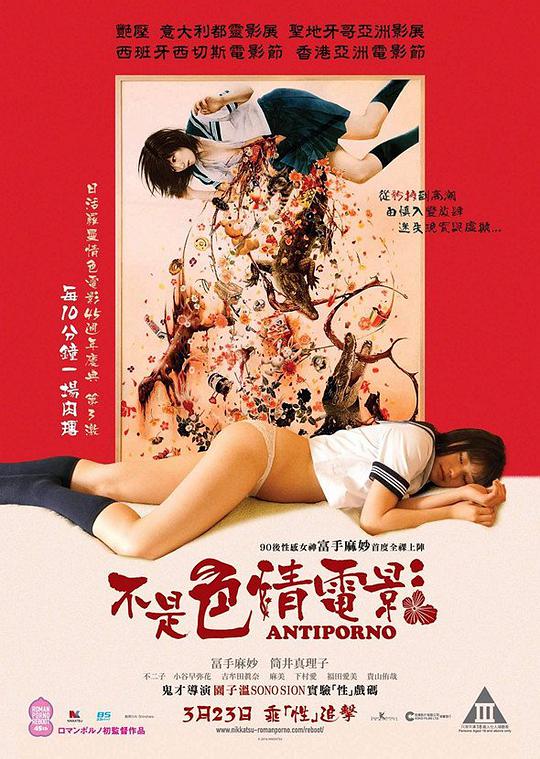 《教室》电影完整版