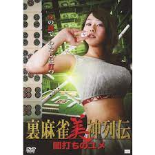 女教授和学生