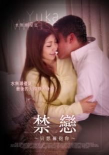 海边的妈妈湿透