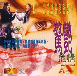 70岁阿姨免费高清电视剧全集