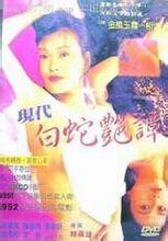 异世界后宫物语