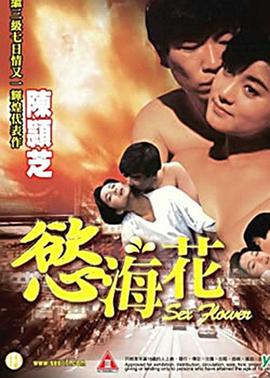 情趣店打工日记笔趣阁结局漫画